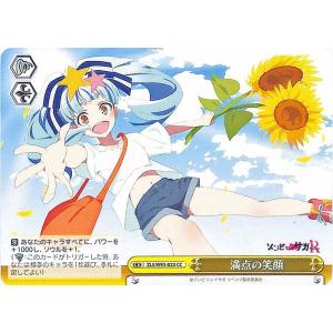 ヴァイスシュヴァルツ ゾンビランドサガ リベンジ 伝説の特攻隊長