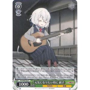 ゾンビランドサガ　伝説の平成のアイドル 水野愛　SP　ヴァイスシュヴァルツ 伝説の平成のアイドル水野愛ゾンビランドサガヴァイスシュバルツ psa10