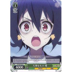 ゾンビランドサガ　伝説の平成のアイドル 水野愛　SP　ヴァイスシュヴァルツ ヴァイスシュヴァルツ ゾンビランドサガ SP 伝説の平成のアイドル 水野