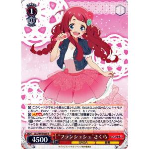 ヴァイスシュヴァルツ ゾンビランドサガ リベンジ 水野 愛(RR) ZLS/W93