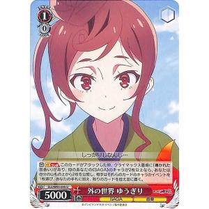 ヴァイスシュヴァルツ ゾンビランドサガ リベンジ 水野 愛(RR) ZLS/W93