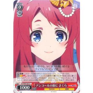 ヴァイスシュヴァルツ ゾンビランドサガ リベンジ 二階堂 サキ(RR) ZLS