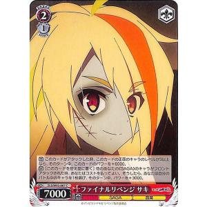 ヴァイスシュヴァルツ ゾンビランドサガ リベンジ 山田 たえ RR