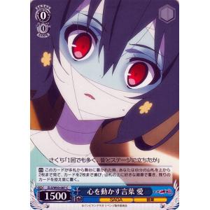 ヴァイスシュヴァルツ ゾンビランドサガ リベンジ 伝説の特攻隊長