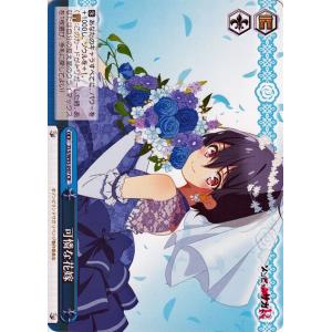 ヴァイスシュヴァルツ ゾンビランドサガ リベンジ 伝説の特攻隊長