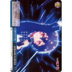 ヴァイスシュヴァルツ ゾンビランドサガ リベンジ 伝説の特攻隊長