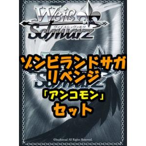 タカラトミー（TAKARA TOMY） デュエルマスターズ 超ブラック