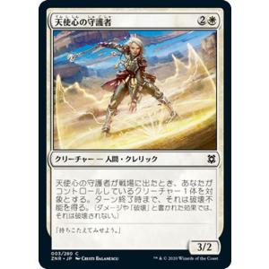 MTG 探検の地図foil3枚組 日本語 ゼンディカー 送料無料 MTG