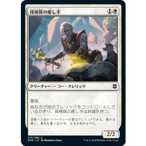 無限の構築物　mtg　日本語 無限の構築物/Myriad Construct《日本語》【ZNR】