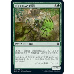 Magic: The Gathering MTG マジック：ザ・ギャザリング ギャザ