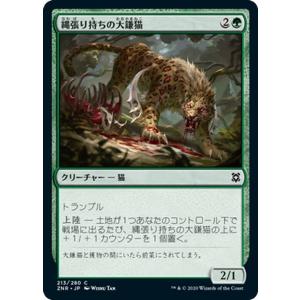 【特価‼️】mtg 土地　まとめ売り 099)《土地複製/Copy Land》[M3C] 青R | 日本最大級 MTG通販