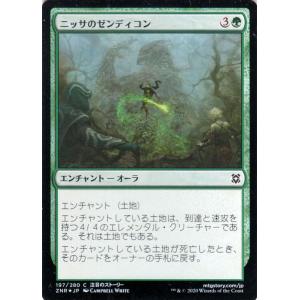 MTG MRD 水銀の精霊 日本語版 foil 特価※【MRD】《水銀の精霊/Quicksilver Elemental》【R