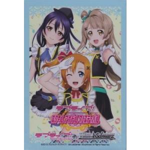 ヴァイスシュヴァルツ ラブライブ！feat.スクールアイドルフェスティバル穂乃 果、ことり、海未 スリーブ｜card-museum