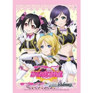 ヴァイスシュヴァルツ ラブライブ！feat.スクールアイドルフェスティバル絵里、希、にこ スリーブ｜card-museum