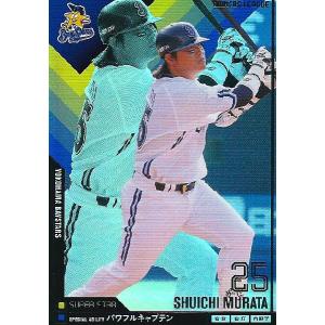 50%OFF！プロ野球カード 栗山 巧 2011オーナーズリーグ05 スター