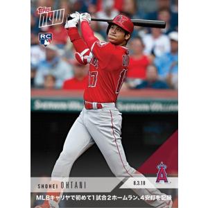 大谷翔平 #553 1試合2ホームラン含む4安打記念 カード （日本語版） - Shohei Ohtani - 08/03/2018 Topps Now Card｜cardfanatic