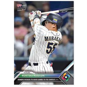BBM 2021 1st 村上宗隆氏　赤箔　04/25 BBM 2021 1st 村上宗隆 書店限定プロモーションカード - メルカリ
