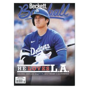 （MLBベケット） MLB Beckett Plus #218 2024年 5月号 4/10再入荷！｜cardfanatic