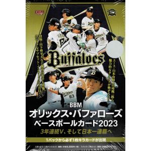 2023 BBM オリックス・バファローズ ベースボールカード BOX 送料無料 6/24発売！｜cardfanatic