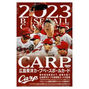 2023 BBM 広島東洋カープ ベースボールカード BOX 送料無料 7/1入荷！｜cardfanatic