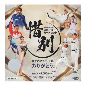 BBMスポーツトレーディングカード プレミアム 2025 CROWN Box 送料無料
