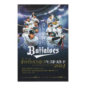 （予約）BBMオリックス・バファローズベースボールカード2024 BOX 送料無料 6月下旬発売予定！｜cardfanatic