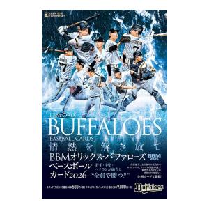BBM 2026 オリックスバファローズ ベースボールカード BOX 7/13発売