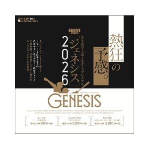 BBM ベースボールカードプレミアム 2026 GENESIS/ジェネシス BOX（送料