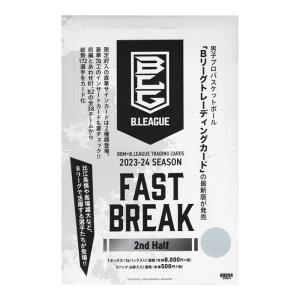 BBM×B.LEAGUE トレーディングカード2023-24 SEASON FAST BREAK 2nd Half Box 送料無料 2/28発売！｜cardfanatic