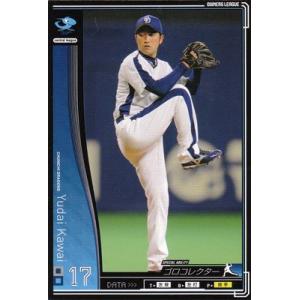 プロ野球カード 西村憲 2010 オーナーズリーグ 03 ノーマル黒 阪神