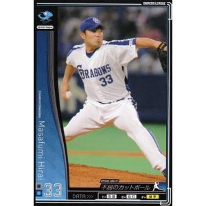プロ野球カード 西村憲 2010 オーナーズリーグ 03 ノーマル黒 阪神