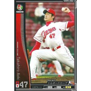 プロ野球カード 西村憲 2010 オーナーズリーグ 03 ノーマル黒 阪神