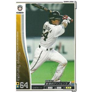 プロ野球カード 鶴岡慎也 2010 オーナーズリーグ 03 ノーマル白 北海道日本ハムファイターズ｜cardfanatic