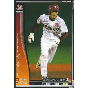 プロ野球カード 西村憲 2010 オーナーズリーグ 03 ノーマル黒 阪神