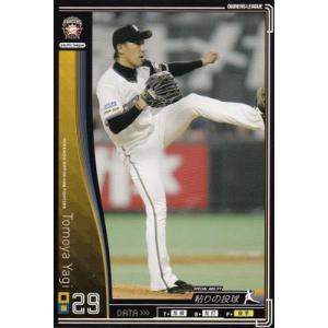 プロ野球カード 八木智哉 2010 オーナーズリーグ 01 ノーマル黒｜cardfanatic