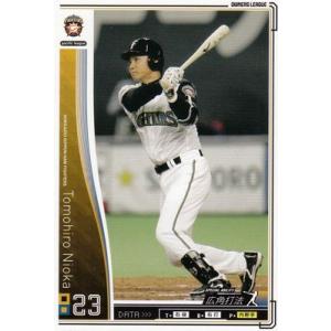プロ野球カード 二岡智宏 2010 オーナーズリーグ 01　ノーマル白｜cardfanatic