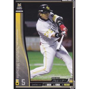 プロ野球カード 松田宣浩 2010 オーナーズリーグ 01 ノーマル黒｜cardfanatic