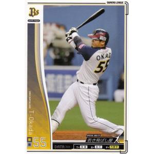 プロ野球カード Ｔ−岡田 2010 オーナーズリーグ 01　ノーマル白 オリックスバファローズ