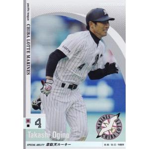 プロ野球カード 荻野貴司 2010 オーナーズ リーグ 02 インフィニティ （INFINITY）｜cardfanatic