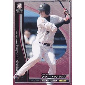 プロ野球カード 王貞治 2010 オーナーズリーグ 03 レジェンド 読売
