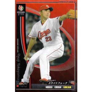 プロ野球カード 横山竜士 2010 オーナーズリーグ 03 スター 広島東洋カープ｜cardfanatic