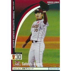 読売ジャイアンツ　プロ野球オーナーズリーグカード プロ野球カード 王貞治 2010 オーナーズリーグ 03 レジェンド 読売