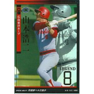 プロ野球カード 和田一浩 2010 オーナーズリーグ 03 スーパー