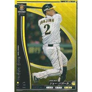 オーナーズリーグ　王貞治 プロ野球カード 王貞治 2010 オーナーズリーグ 03 レジェンド 読売