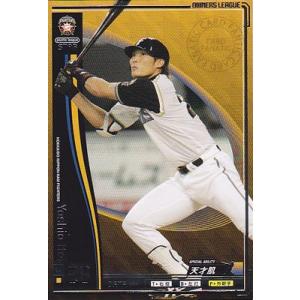 プロ野球カード 糸井嘉男 2010 オーナーズリーグ 01 スター （STAR）｜cardfanatic