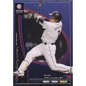 OWNERS LEAGUE 2010 栗山　巧 プロ野球カード 【栗山巧】 2010 オーナーズリーグ 03 グレイト
