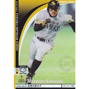 プロ野球カード 川崎宗則 2010 オーナーズ リーグ 01 グレイト （GREAT）｜cardfanatic