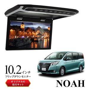 アルパイン 10.2インチ フリップダウンモニター 20アルファード アルファード 20系 10.2インチ フリップダウンモニター 専用取付キット