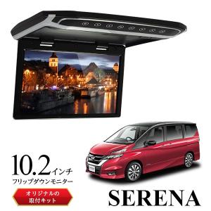 セレナ 日産オリジナルナビゲーション MM521D-L/MM520D-L/MM321D