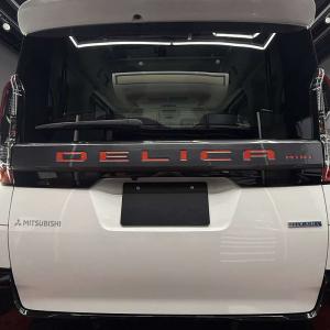 【新発売】リアセット デリカミニ リア DEL...の詳細画像2